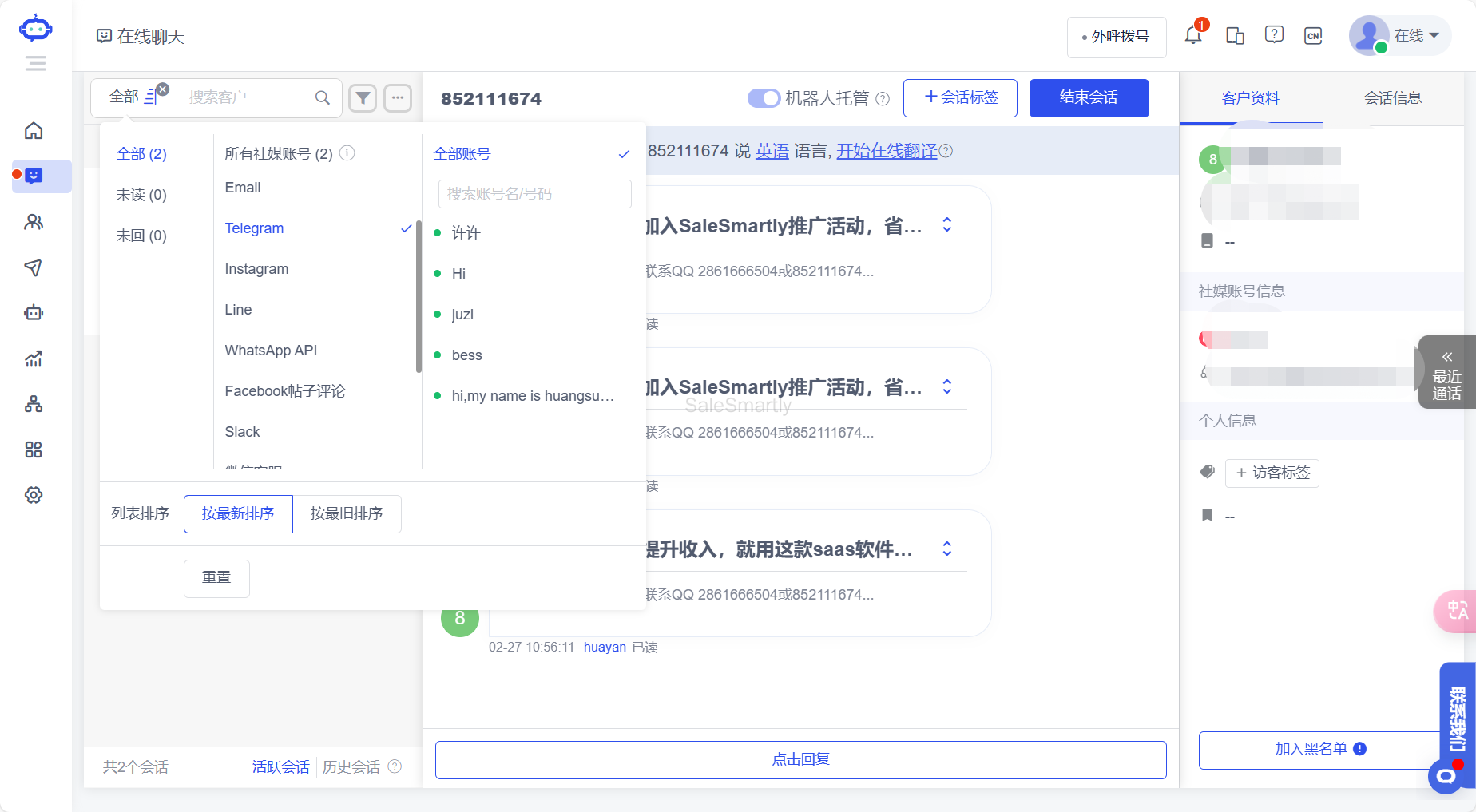 Telegram炒群洗群全攻略：打造高活跃高转化社群（2025最新版）