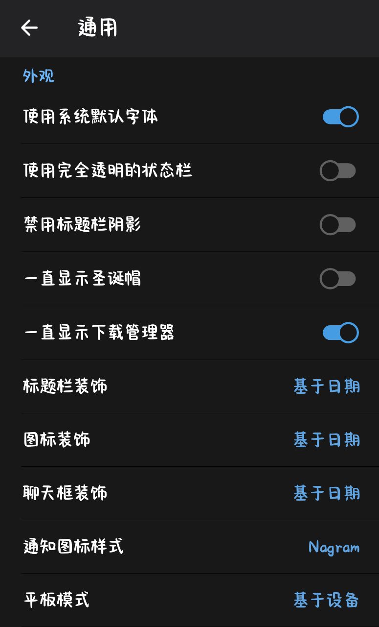 Telegram推荐第三方客户端下载地址大全