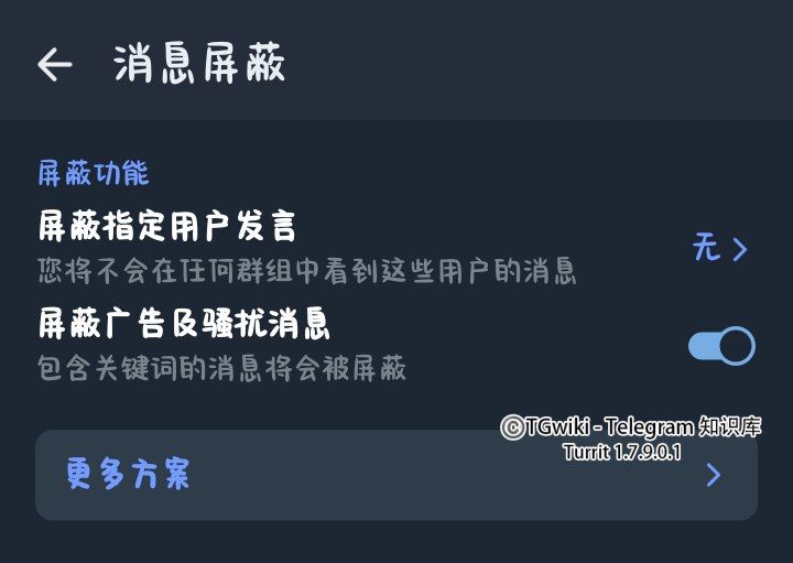 Telegram推荐第三方客户端下载地址大全