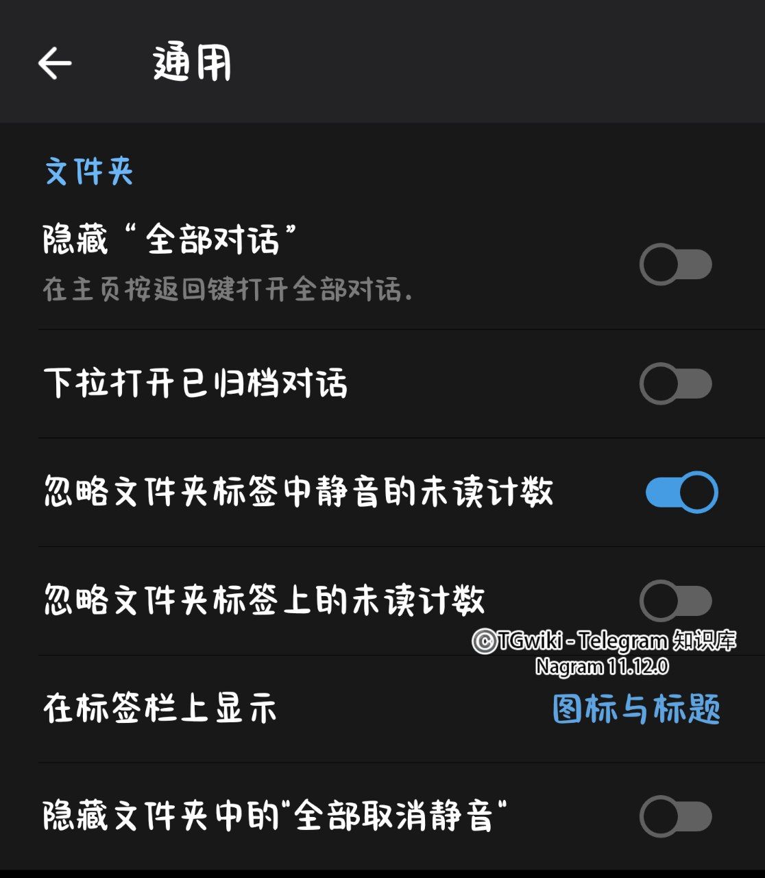 Telegram推荐第三方客户端下载地址大全