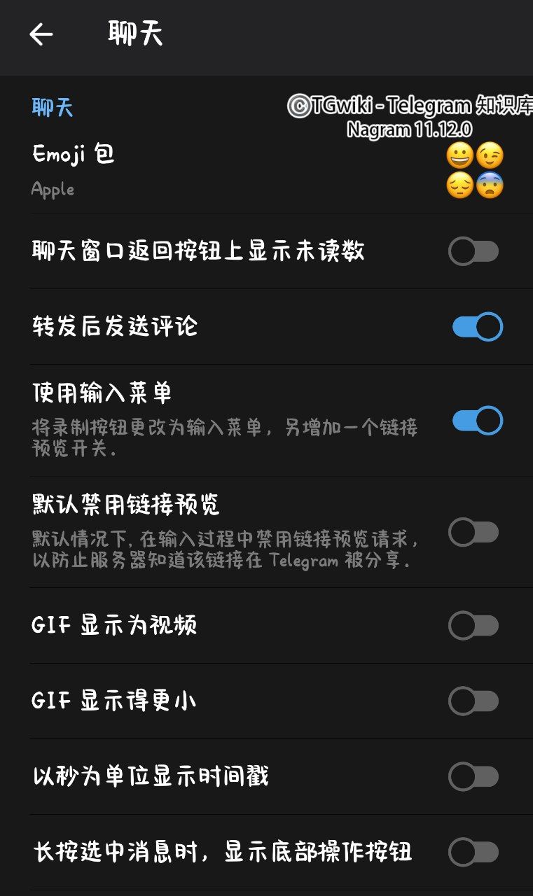 Telegram推荐第三方客户端下载地址大全