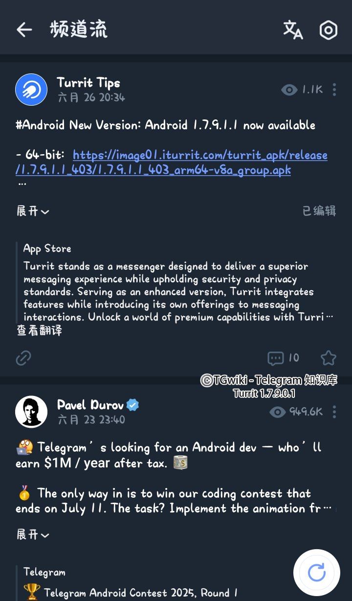 Telegram推荐第三方客户端下载地址大全