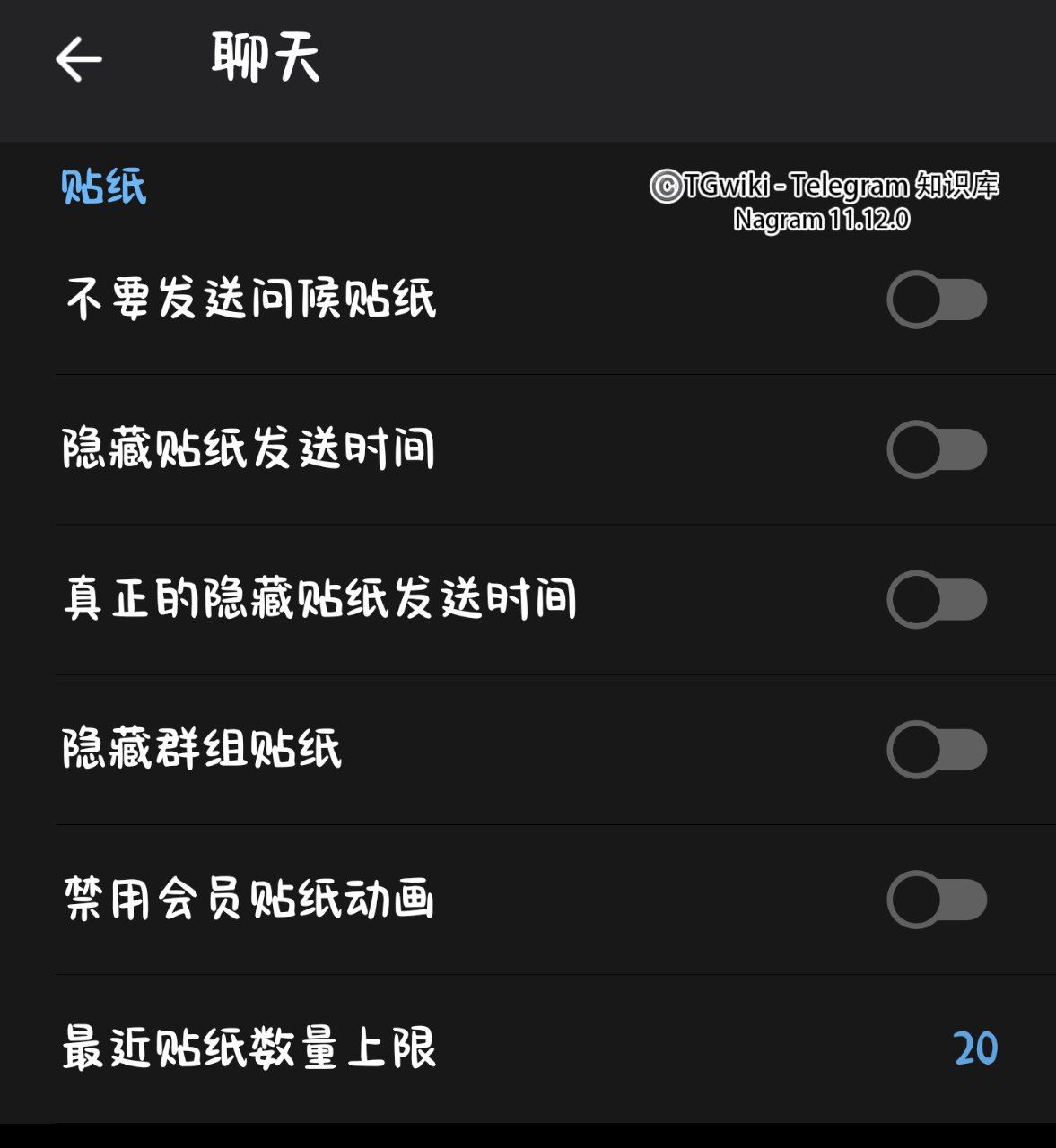 Telegram推荐第三方客户端下载地址大全