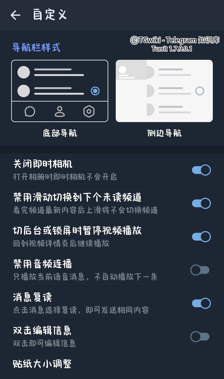 Telegram推荐第三方客户端下载地址大全