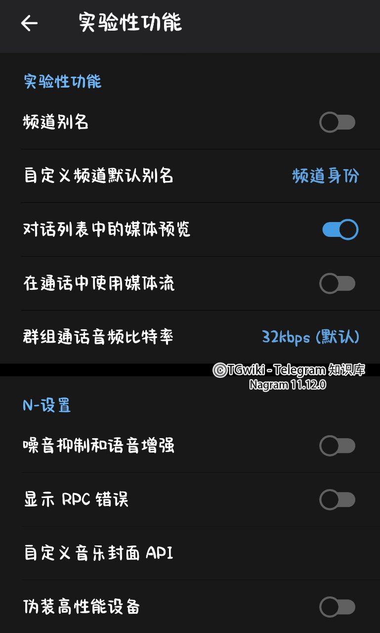 Telegram推荐第三方客户端下载地址大全