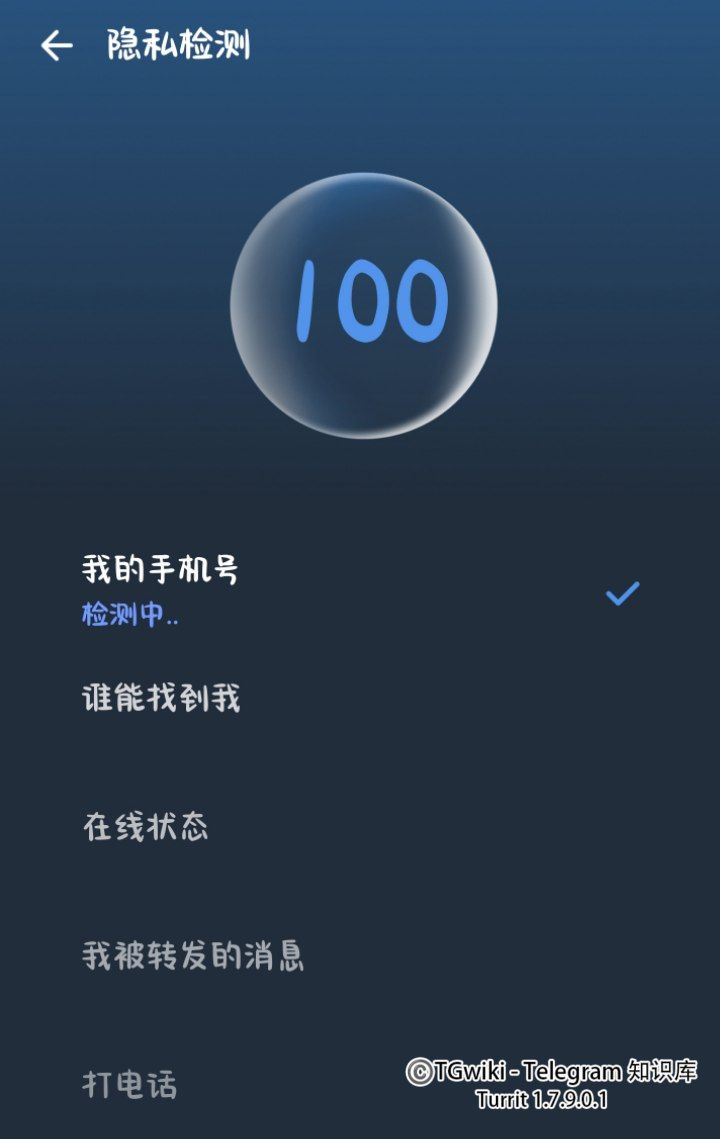 Telegram推荐第三方客户端下载地址大全