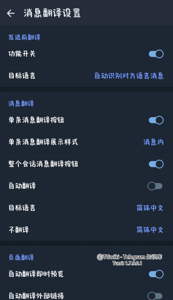 Telegram推荐第三方客户端下载地址大全
