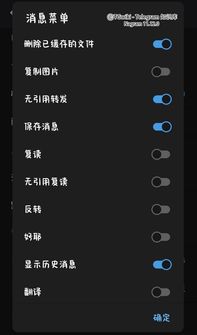 Telegram推荐第三方客户端下载地址大全