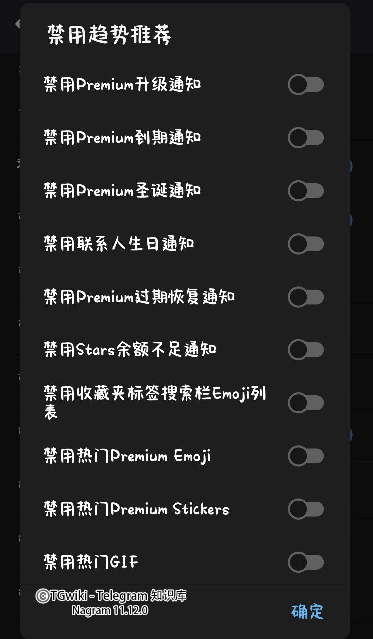 Telegram推荐第三方客户端下载地址大全