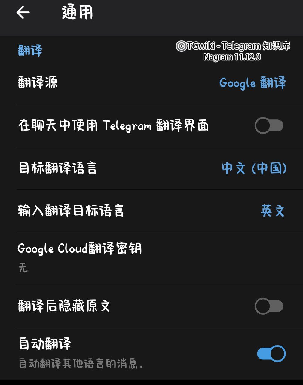 Telegram推荐第三方客户端下载地址大全