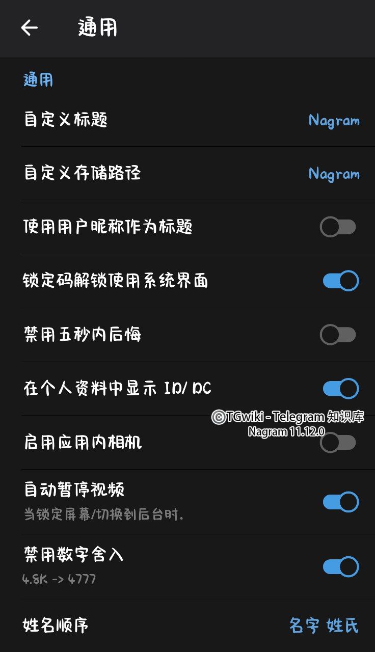 Telegram推荐第三方客户端下载地址大全