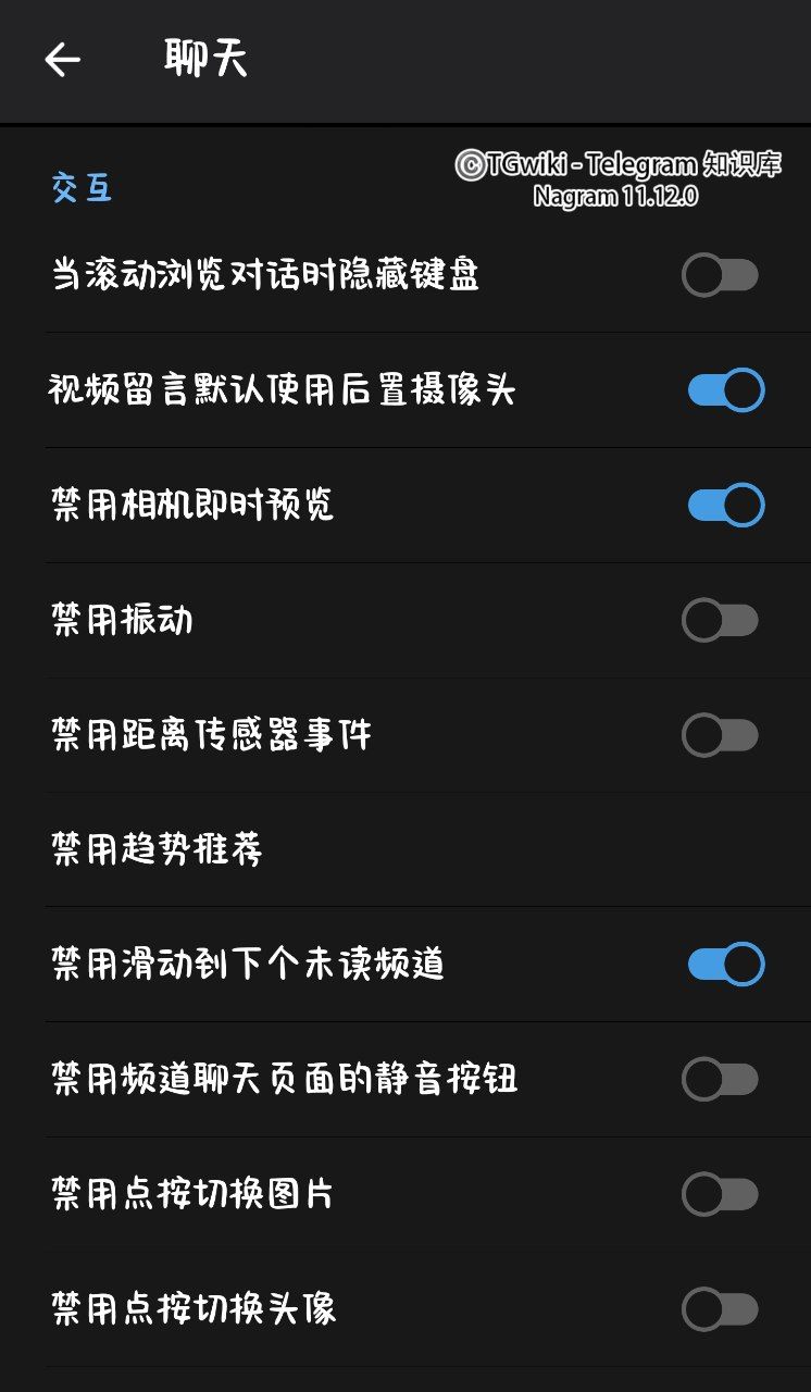 Telegram推荐第三方客户端下载地址大全