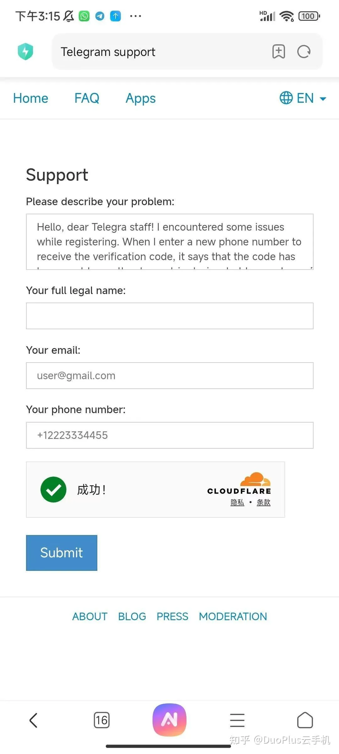 Telegram收不到验证码怎么解决?中国地区解决方法