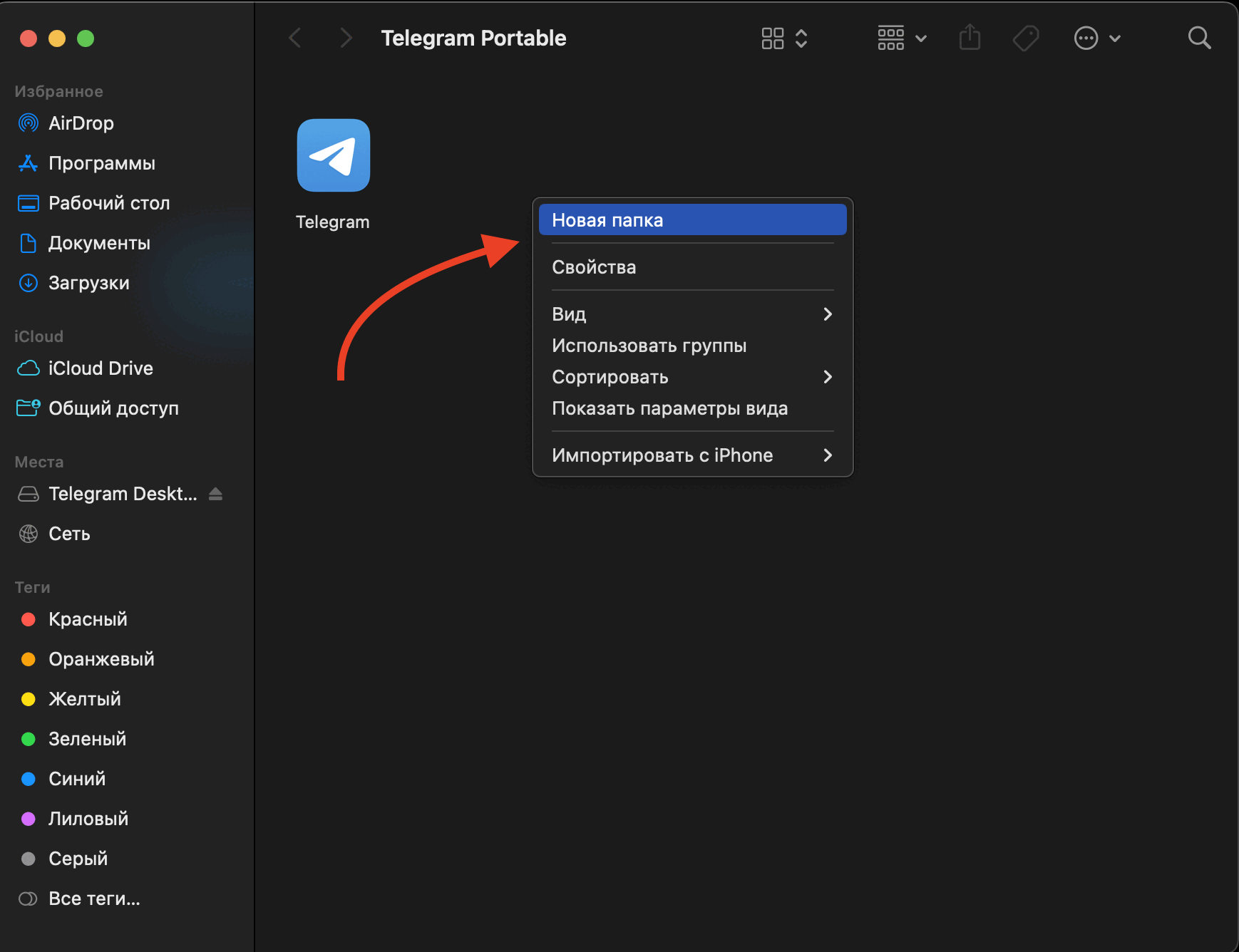 Tdata账号——Mac登录使用教程
