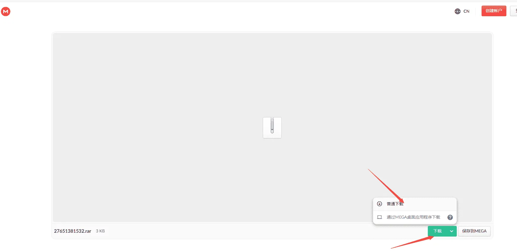 Tdata账号——Mac登录使用教程