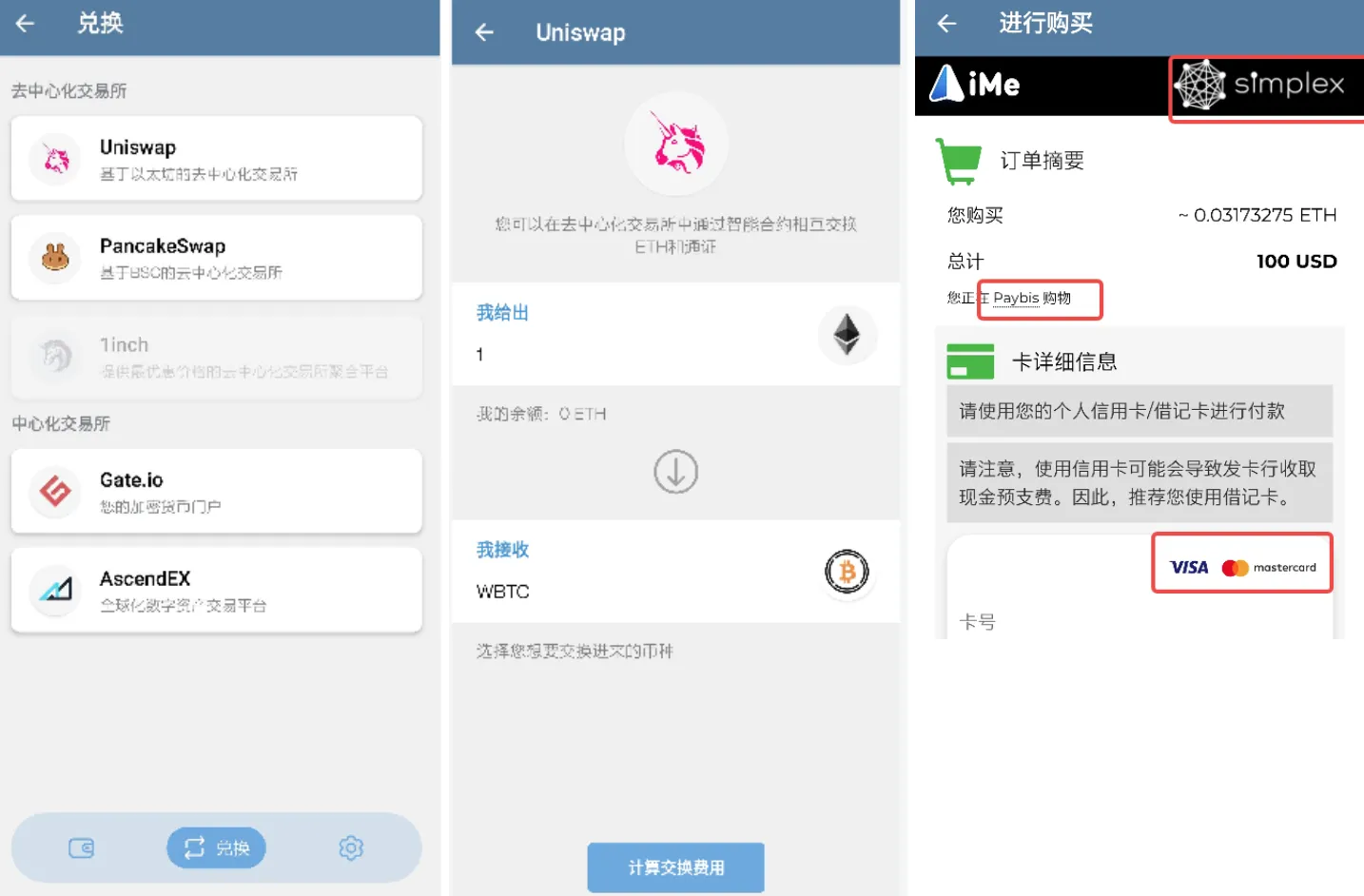 LIME如何撬动社群价值?