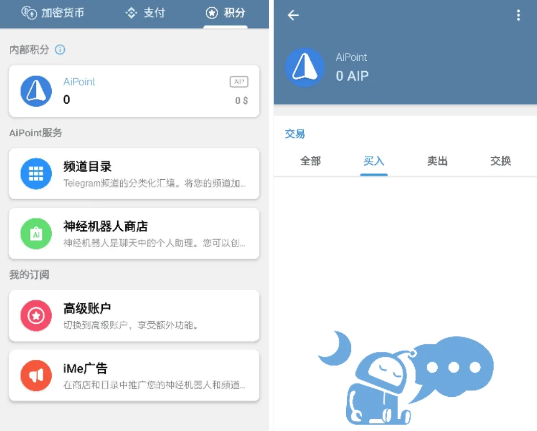 LIME如何撬动社群价值?
