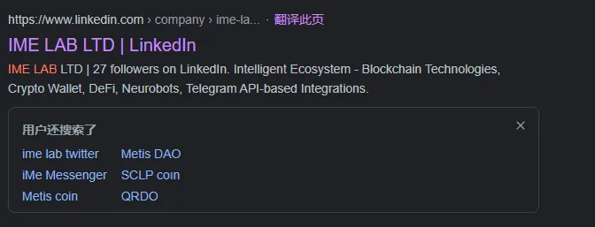LIME如何撬动社群价值?
