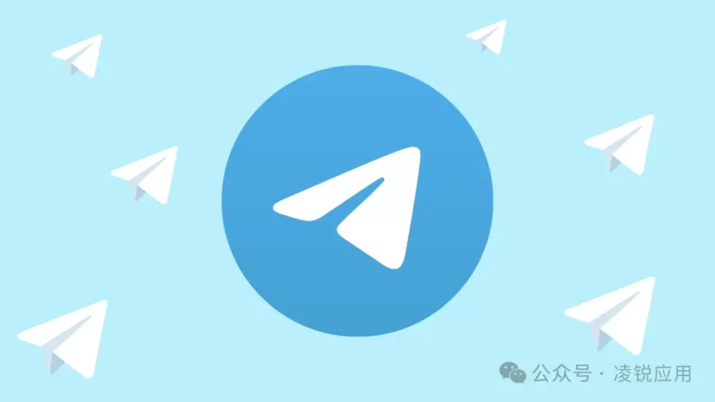 电报多久不登录会注销？