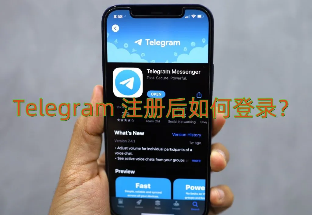 Telegram怎么登录？登录不上怎么办？