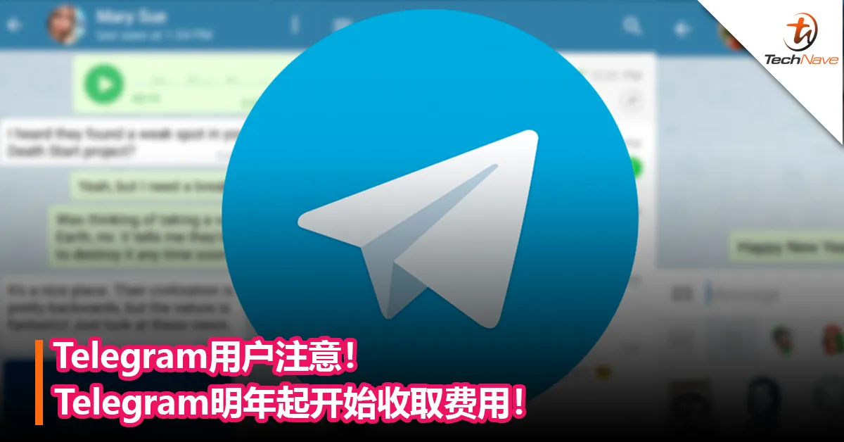 Telegram 会员收费详解:普通用户 vs Premium 权益对照表