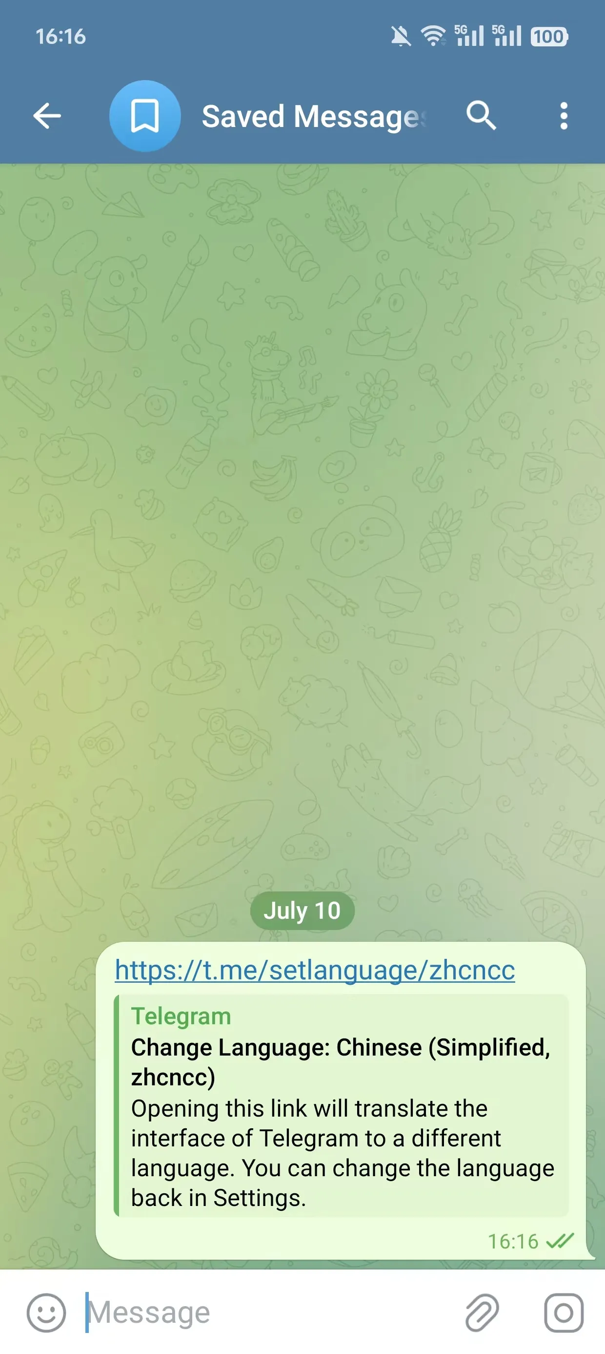 Telegram中文化完整教學:官方繁體語言包下載與安裝