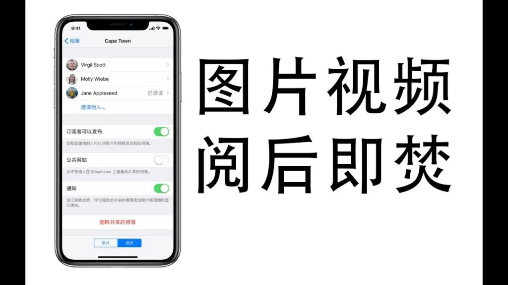 Telegram 閱後即焚全解析|如何啟用私密聊天、設定秒數與讓照片自動消失